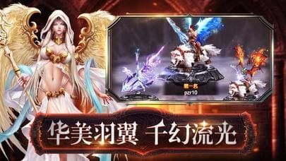 冰火幻境_图片3