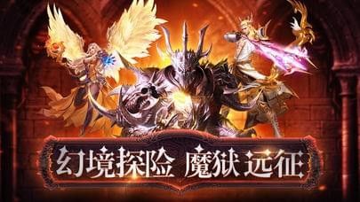 冰火幻境_图片4