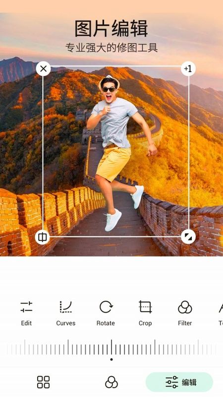 PickU一键抠图_图片4