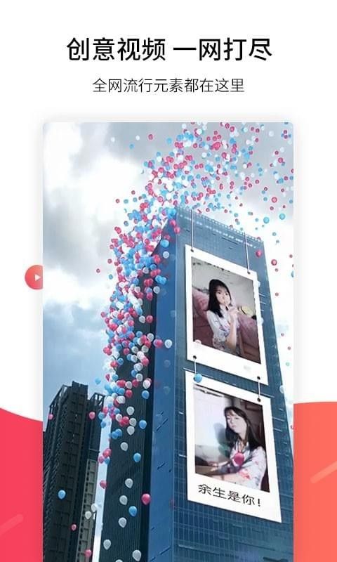 趣推_图片1