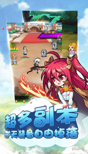 武斗之魂_图片1