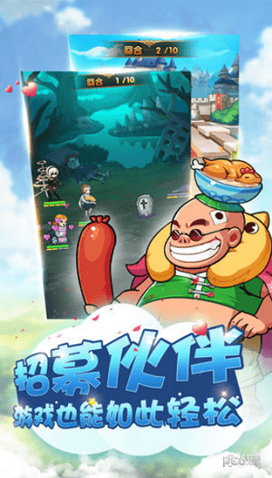 武斗之魂_图片2