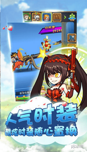 武斗之魂_图片3