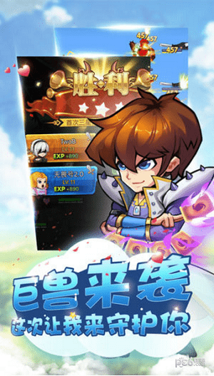 武斗之魂_图片4