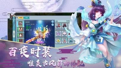 仙灵奇迹_图片2