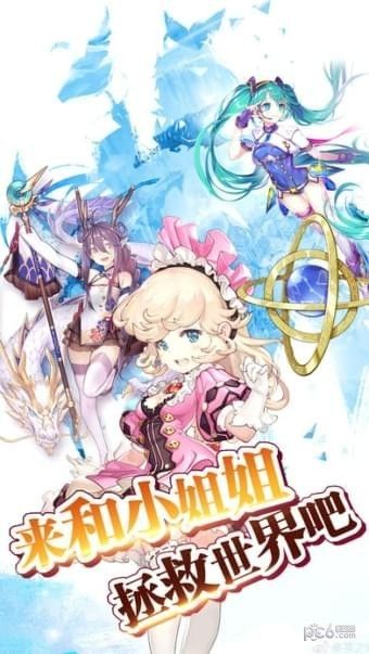 御界乱斗_图片1