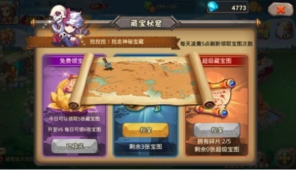 御梦西游_图片1