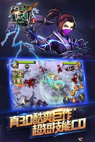 醉天下手游_图片1