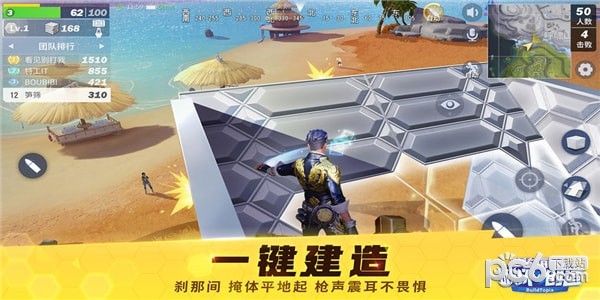 堡垒前线测试服_图片1