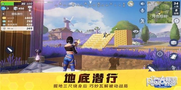 堡垒前线测试服_图片2