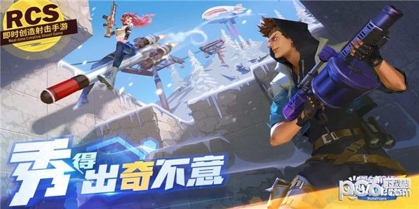 堡垒前线测试服_图片4