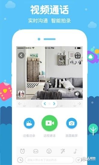 布丁豆豆 版本: v6.2.0.0截图3