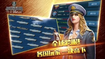 海上风云录_图片1