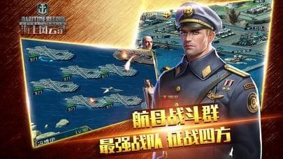 海上风云录_图片4