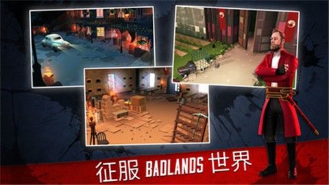 荒地刃战 版本: v1.2.10截图5