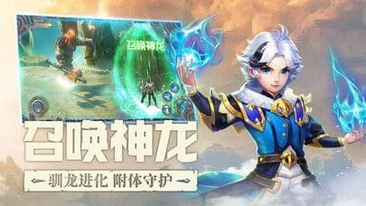 荒野传说_图片3