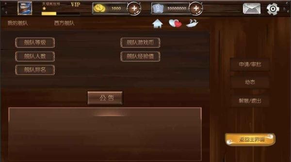 惊涛骇浪_图片1