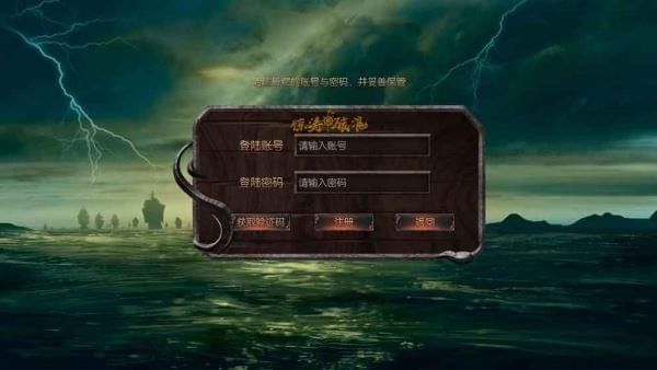 惊涛骇浪_图片3