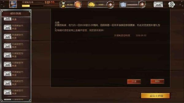 惊涛骇浪_图片5