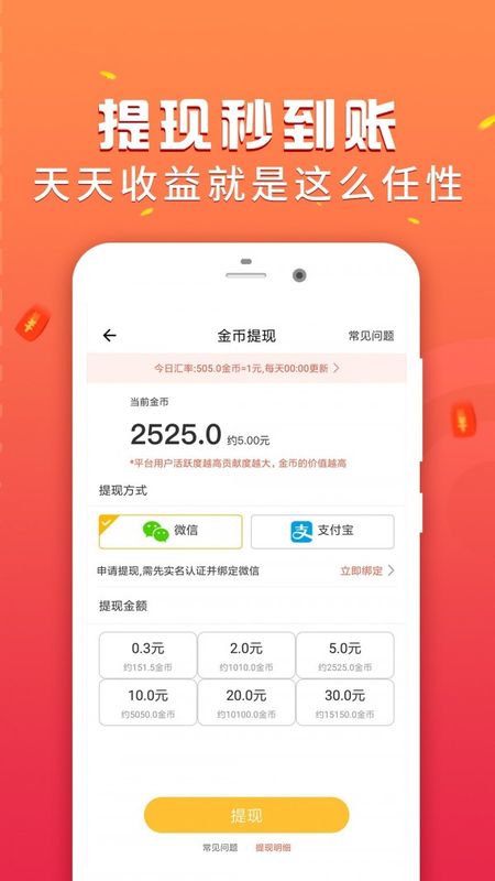 乐行走_图片3