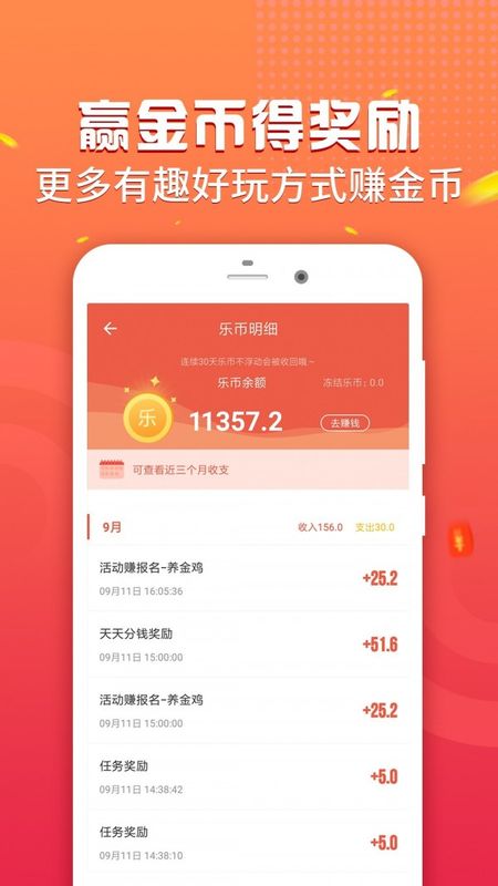 乐行走_图片4