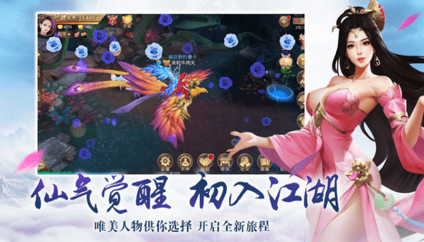 明月传说 版本: v9.0截图1