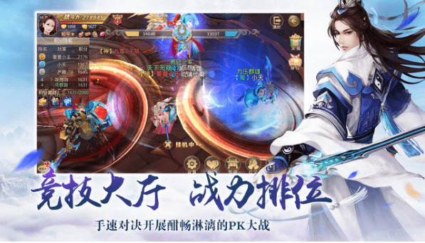 明月传说 版本: v9.0截图4