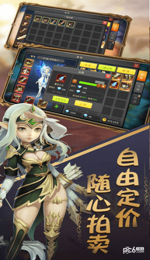 魔能幻想_图片1