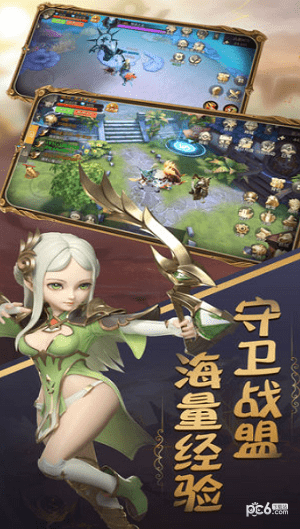 魔能幻想_图片3