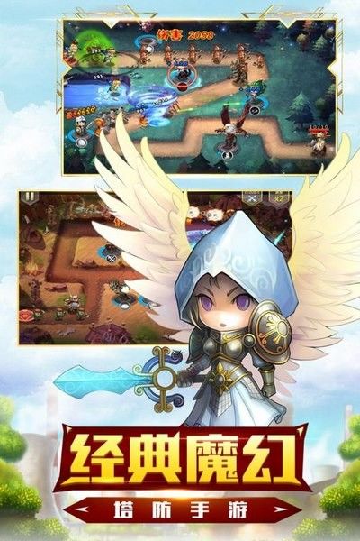 守望英雄九游版_图片1