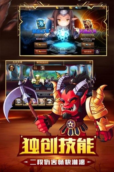 守望英雄九游版_图片2