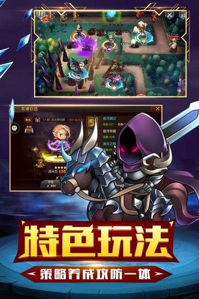 守望英雄九游版_图片3