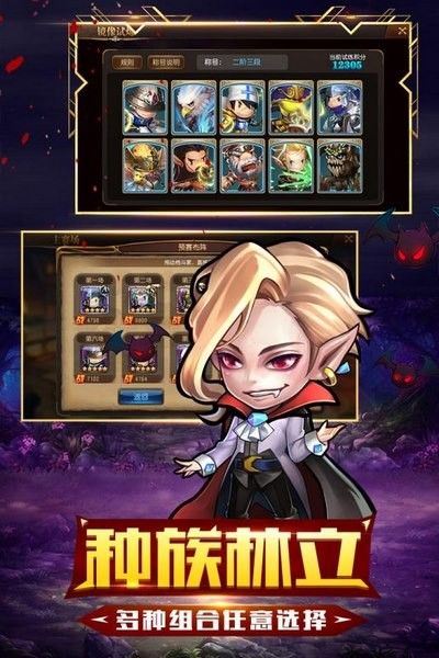 守望英雄九游版_图片4