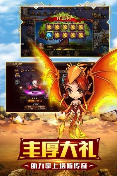 守望英雄九游版_图片5