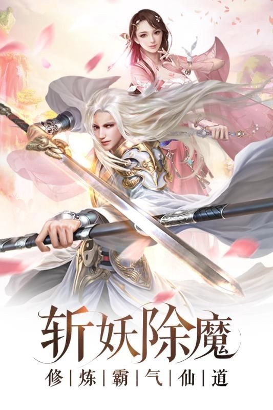 无上剑仙_图片2