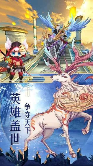 逍遥武林传_图片1