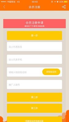 超级老板_图片1