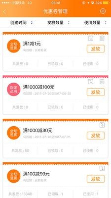 超级老板_图片3