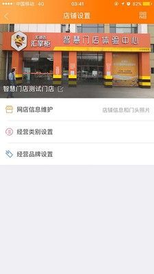 超级老板_图片4