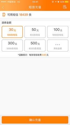 超级老板_图片5