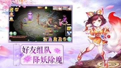 大唐仙侠梦_图片1