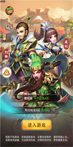 放开英雄_图片4