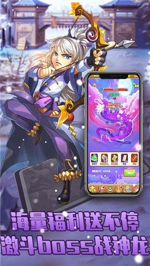 放置三国萌将纵横_图片5