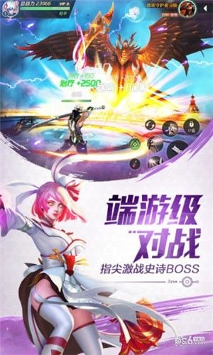 混沌起源手游_图片2
