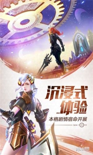 混沌起源手游_图片3