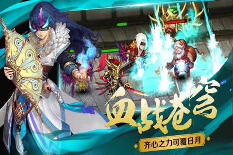 绝世剑神九游版_图片3