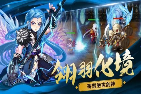 绝世剑神九游版_图片4