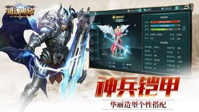 猎魂崛起_图片2