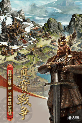 列王的纷争九游版_图片3