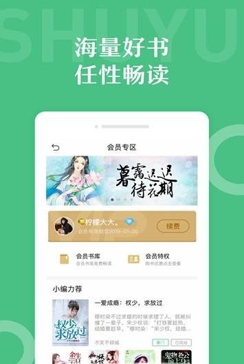 墨汁阅读_图片2